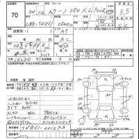 Nissan MURANO лот № 70 оценка 3.5  с аукциона в Японии 5