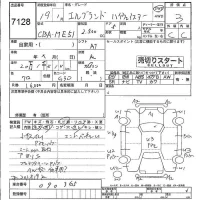 Nissan ELGRAND лот № 7128 оценка 3  с аукциона в Японии 4