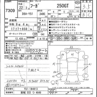 Nissan FUGA лот № 7309 оценка 3.5  с аукциона в Японии 4