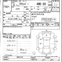 Nissan CLIPPER TRUCK лот № 7301 оценка 3.5  с аукциона в Японии 4