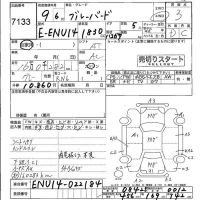 Nissan BLUEBIRD лот № 7133 оценка 3  с аукциона в Японии 4