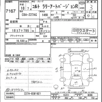 Mitsubishi COLT лот № 7167 оценка 3  с аукциона в Японии 4