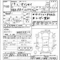 Honda ODYSSEY лот № 7100 оценка 3.5  с аукциона в Японии 4