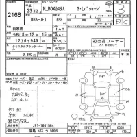 Honda N BOX лот № 2168 оценка 3  с аукциона в Японии 5