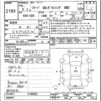 Honda FREED лот № 2193 оценка 4  с аукциона в Японии 5