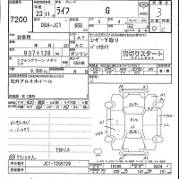 Honda LIFE лот № 7200 оценка 3  с аукциона в Японии 4