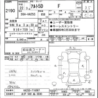Suzuki ALTO лот № 2190 оценка 3.5  с аукциона в Японии 5