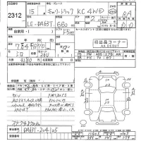 Suzuki CARRY TRUCK лот № 2312 оценка RA  с аукциона в Японии 5