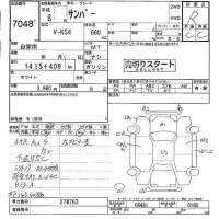Subaru SAMBAR лот № 7048 оценка R  с аукциона в Японии 4