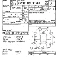 Daihatsu MIRA лот № 6142 оценка 3  с аукциона в Японии 5