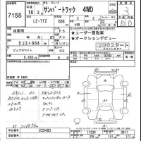 Subaru SAMBAR лот № 7155 оценка 3  с аукциона в Японии 4