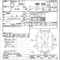 Honda ACTY TRUCK лот № 2411 оценка 3  с аукциона в Японии 5