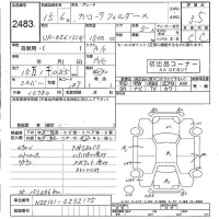 Toyota COROLLA FIELDER лот № 2483 оценка 3.5  с аукциона в Японии 5