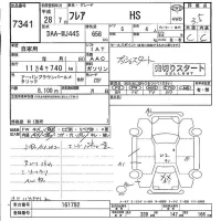 Mazda FLAIR лот № 7341 оценка 3.5  с аукциона в Японии 4