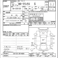 Toyota COROLLA RUNX лот № 2557 оценка 3.5  с аукциона в Японии 5