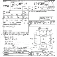 Toyota CALDINA лот № 7250 оценка 3  с аукциона в Японии 4