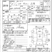 Toyota VOXY лот № 2519 оценка 3  с аукциона в Японии 5