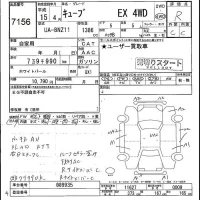 Nissan CUBE лот № 7156 оценка R  с аукциона в Японии 4