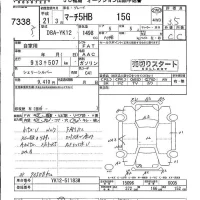 Nissan MARCH лот № 7338 оценка 3.5  с аукциона в Японии 4