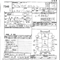 Honda STREAM лот № 7346 оценка 3  с аукциона в Японии 4