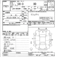 Mazda CX-3 лот № 7321 оценка 3.5  с аукциона в Японии 4