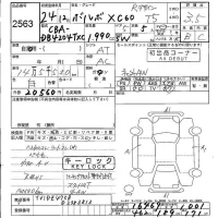 Volvo XC60 лот № 2563 оценка 3.5  с аукциона в Японии 5