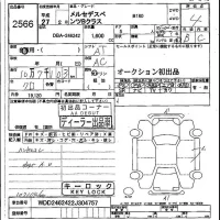 Mercedes-Benz B CLASS лот № 2566 оценка 4  с аукциона в Японии 5