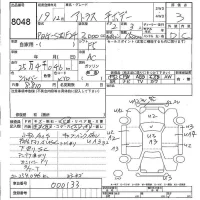 Nissan ATLAS лот № 8048 оценка 3  с аукциона в Японии 5