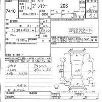 Mazda PREMACY лот № 7410 оценка 3.5  с аукциона в Японии 4