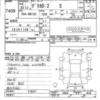 Mitsubishi DELICA D2 лот № 7409 оценка 3.5  с аукциона в Японии 4