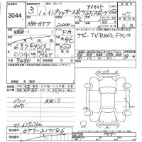 Subaru IMPREZA лот № 3044 оценка 4.5  с аукциона в Японии 5