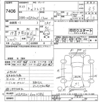 Subaru TREZIA лот № 7406 оценка 3.5  с аукциона в Японии 4