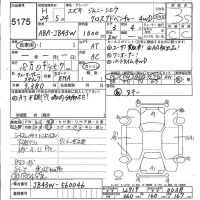 Suzuki JIMNY SIERRA лот № 5175 оценка 3.5  с аукциона в Японии 5