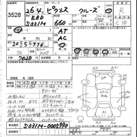 Toyota PIXIS VAN лот № 3528 оценка R  с аукциона в Японии 5