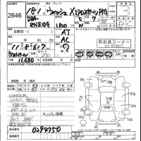 Toyota WISH лот № 2646 оценка 3  с аукциона в Японии 5