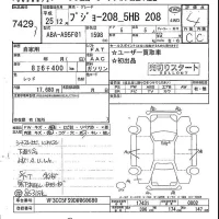 Peugeot 208 лот № 7429 оценка 4  с аукциона в Японии 4