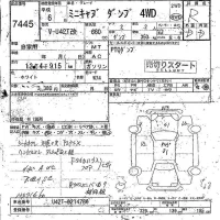Mitsubishi MINICAB TRUCK лот № 7445 оценка R  с аукциона в Японии 4