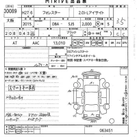 Subaru FORESTER лот № 30089 оценка 3.5  с аукциона в Японии 10