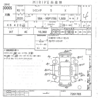 Toyota SIENTA лот № 30005 оценка 4  с аукциона в Японии 10