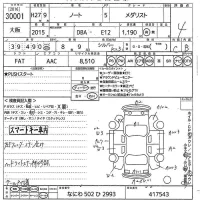 Nissan NOTE лот № 30001 оценка 4  с аукциона в Японии 10