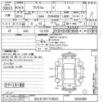 Toyota PRIUS ALPHA лот № 30013 оценка R  с аукциона в Японии 10