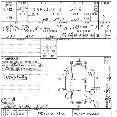 catalog-car-11