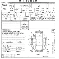 Subaru STELLA лот № 90029 оценка 3.5  с аукциона в Японии 10