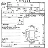 Toyota IST лот № 90084 оценка 3.5  с аукциона в Японии 10
