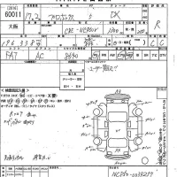 Toyota PROBOX лот № 60011 оценка R  с аукциона в Японии 10