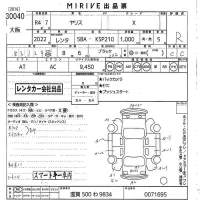 Toyota YARIS лот № 30040 оценка R  с аукциона в Японии 10