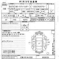 Toyota COROLLA FIELDER лот № 30063 оценка 4  с аукциона в Японии 10