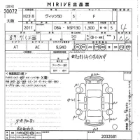 Toyota VITZ лот № 30072 оценка 4  с аукциона в Японии 10