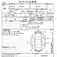 Toyota ISIS лот № 30077 оценка 4  с аукциона в Японии 10