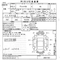 Toyota VITZ лот № 30070 оценка 3.5  с аукциона в Японии 10